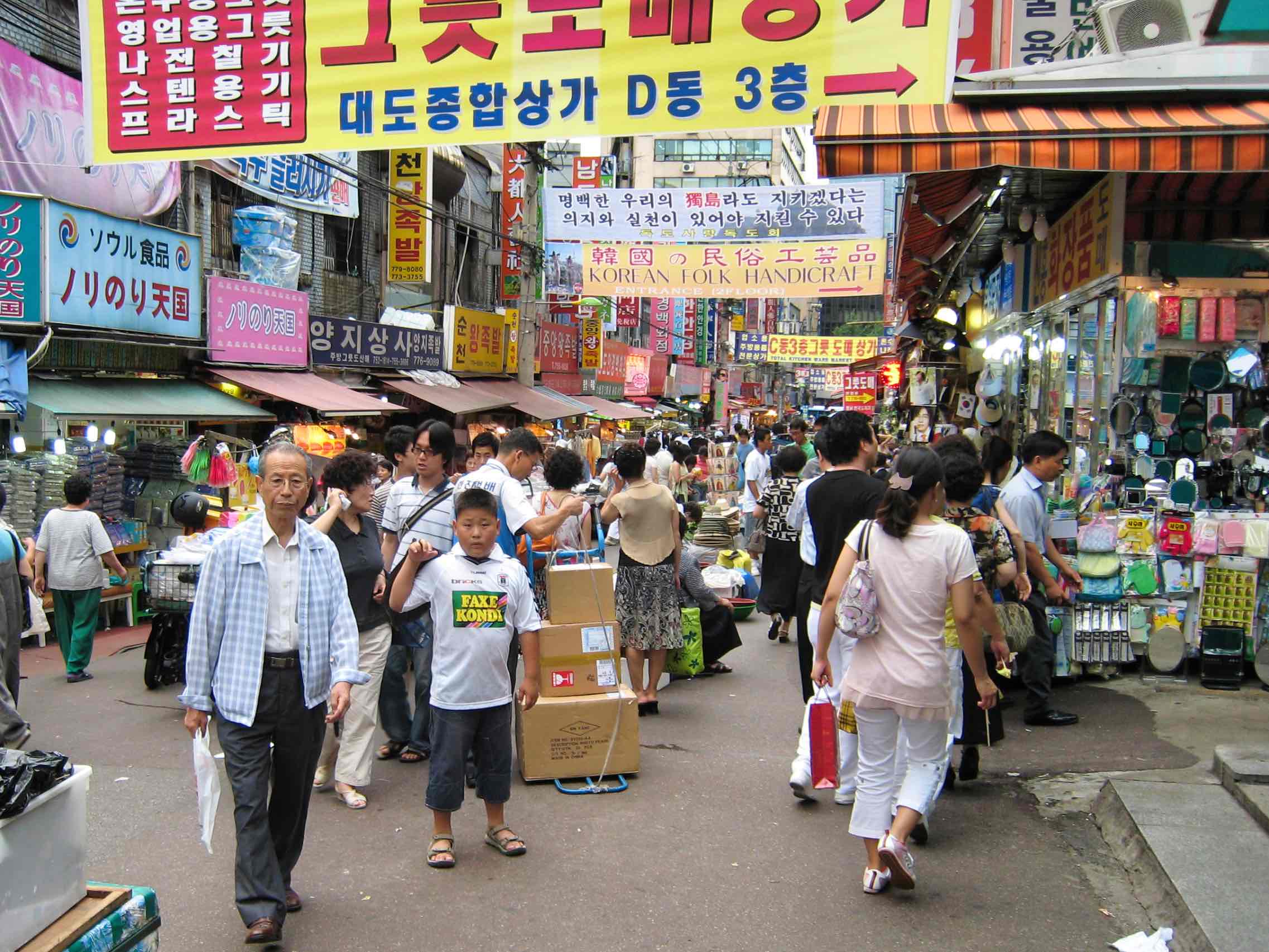 AGF i Korea